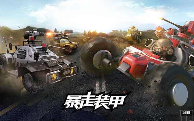 Game bạo tẩu trang giáp