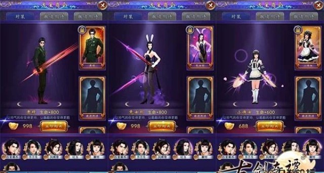 giới thiệu game cổ kiếm kỳ đàm