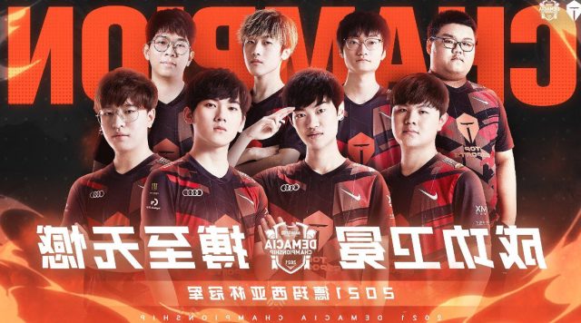 đội hình top esports lpl mùa xuân 2022